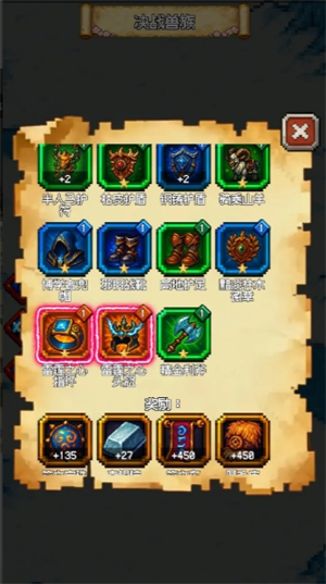 再翻一块通关1难度攻略