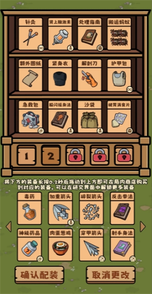 丛林抵御战闪避站桩吃肉流速通无尽60关攻略