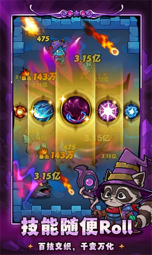 剑与黎明零氪萌新阵容搭配推荐