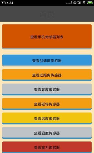 虹彩工作流引擎系统 1