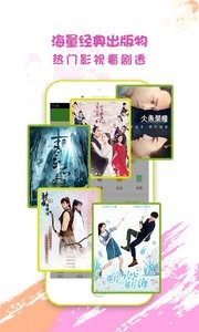 小说阅读器极速版 1