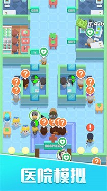 我的院长生活 1