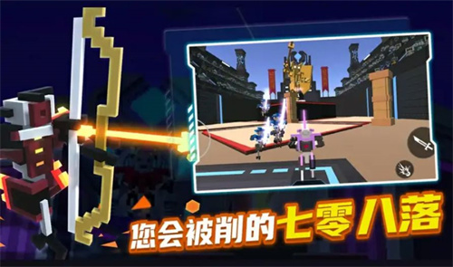 战斗大师模拟器 1