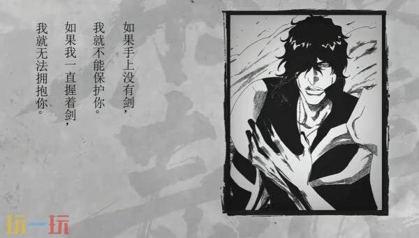 境界刀鸣茶渡泰虎技能是什么 茶渡泰虎角色定位及技能介绍