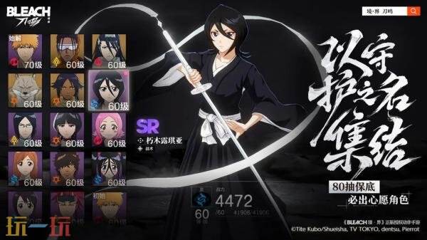 境界刀鸣好玩吗 境界刀鸣游戏类型介绍