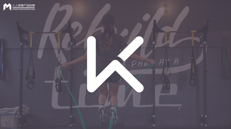 keep如何把公斤调成斤