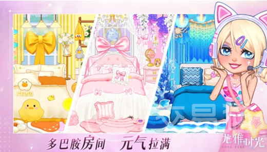 尤雅时光游戏怎样玩