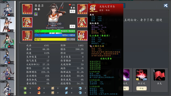 神魔决之江湖行隐藏成就汇总