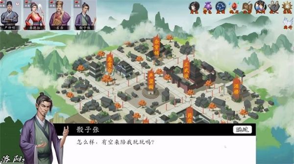 神魔决之江湖行第三章隐藏道具和装备获取方法