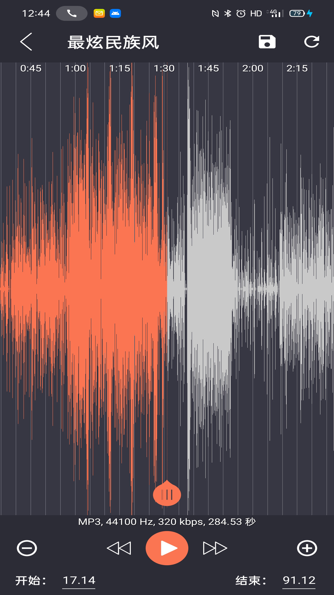 陈马音乐剪辑 2