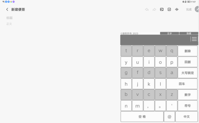 猫爪输入法app 1