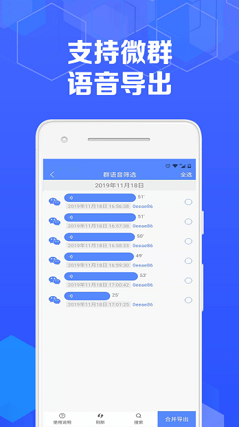 有料语音助手最新版 2