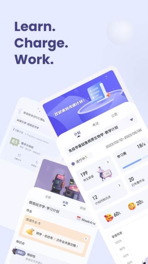 光谱计划最新版 1