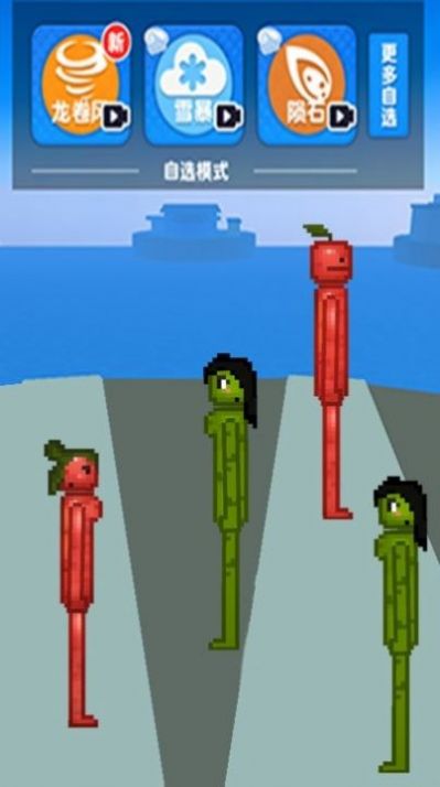 破坏粉碎模拟器 1