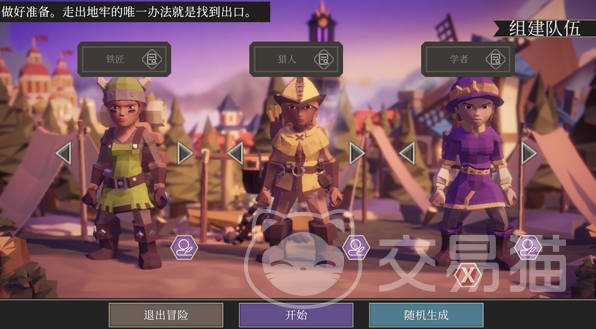 为了吾王联机玩法全解析