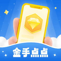 金手点点