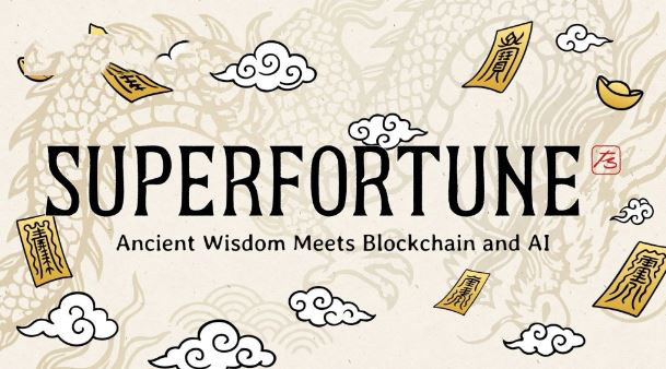 SUPERFORTUNE(GUA)币是什么？它怎么样？全面解析SUPERFORTUNE项目与代币经济