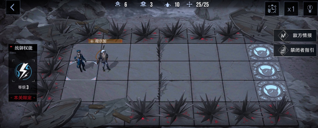 无期迷途荷尔加疑凶追影打法 荷尔加试玩关打法