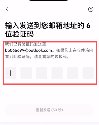 欧意OKX交易所新手注册、下载、实名认证和身份验证APP安装教程