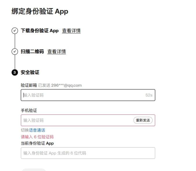设置双重认证