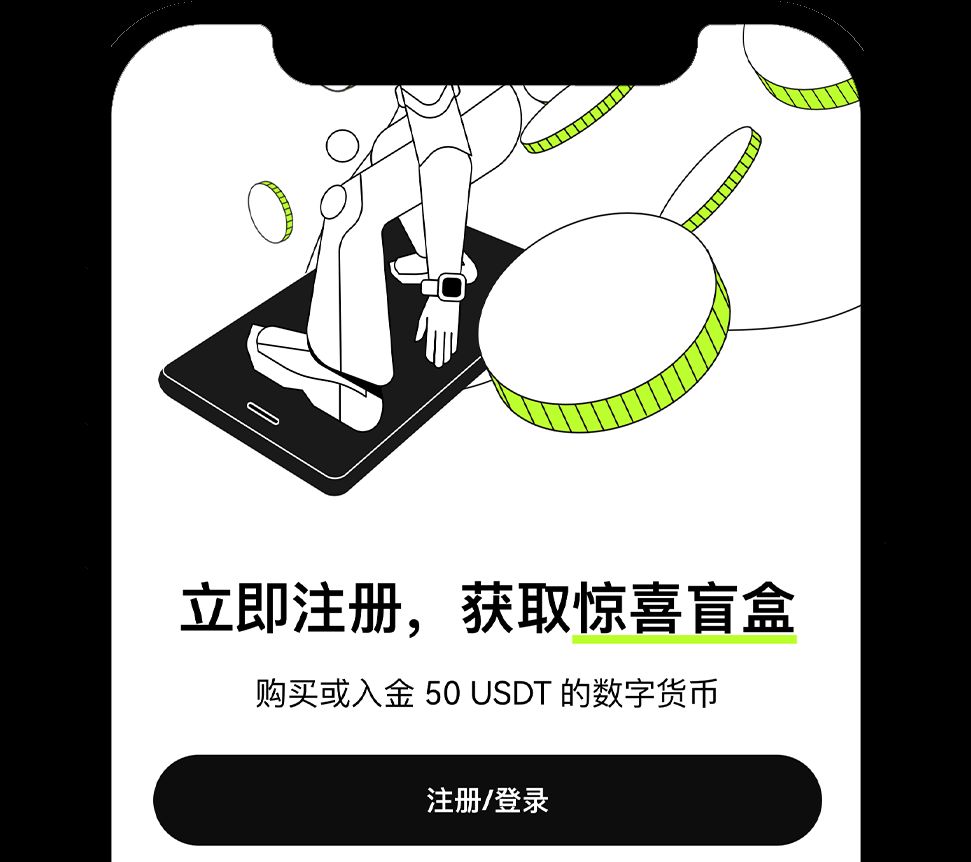 如何注册欧易OKX账户？2025最新注册步骤详细指南