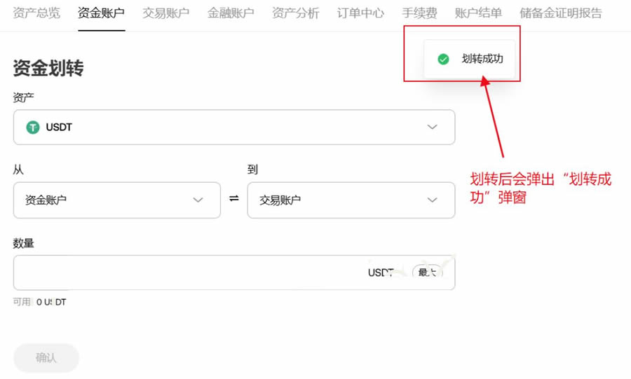 pc端教程:_图3