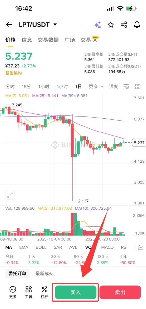 1764749889515581.jpg 5.jpg