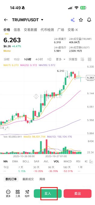 1764750762793448.jpg 5.jpg