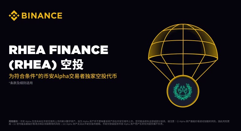 NEAR币是什么？怎么样？NEAR代币经济、空投介绍