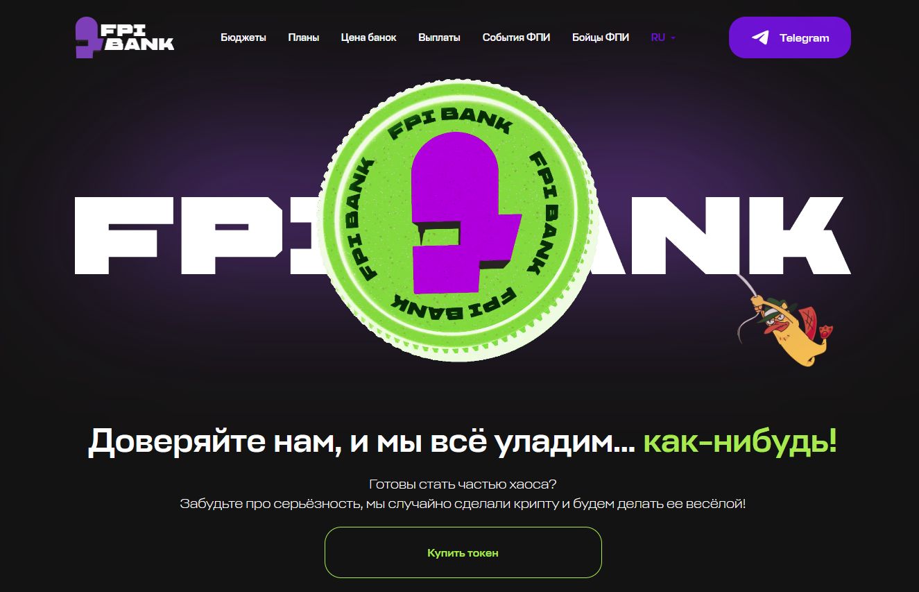 2025年怎样买入FPIBANK币？哪里能买FPIBANK币？