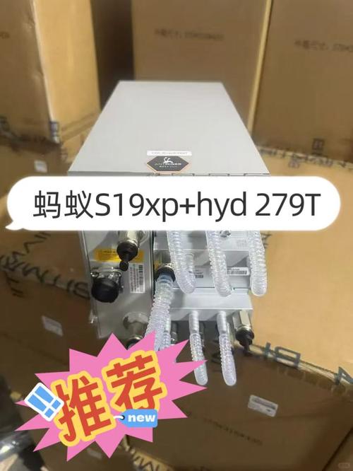 小蚂蚁矿机电源价格：小蚂蚁矿机多少钱一台-第2张图片