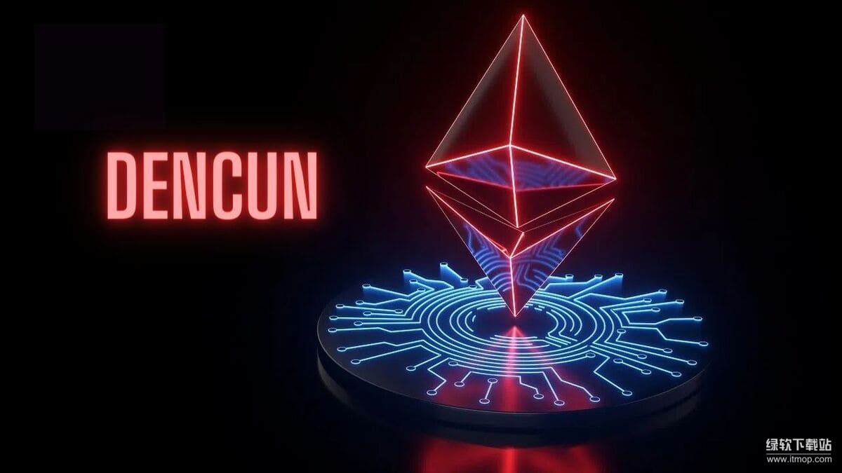 以太坊坎昆升级(Dencun)是什么？将如何影响L2发展？