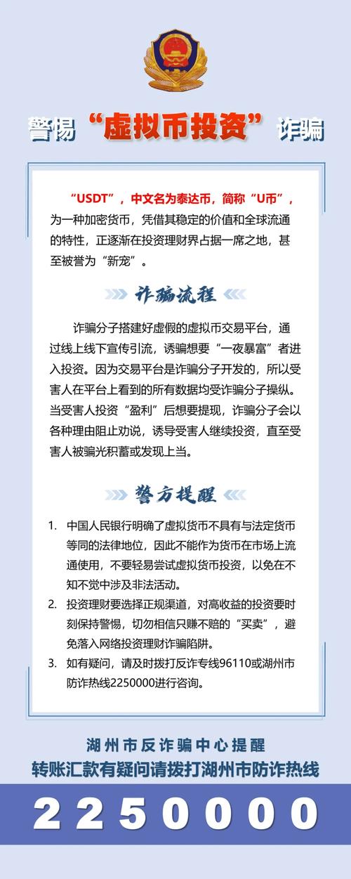 ukex交易所邀请码曝光：ukex交易所骗局揭秘