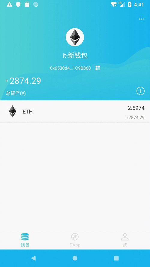 以太坊ETH 2023年市场趋势与技术创新全解析