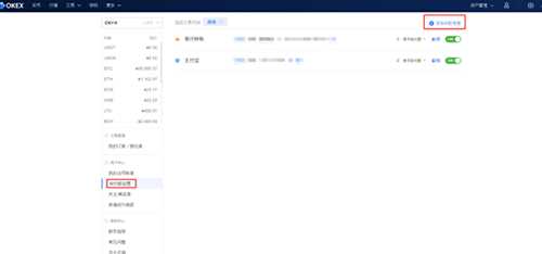 如何买比特币现钱/BCH?比特币现钱/BCH买卖教程