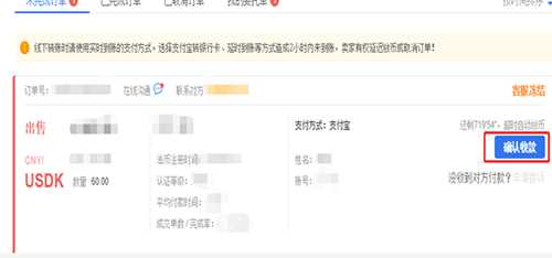 如何买比特币现钱/BCH?比特币现钱/BCH买卖教程