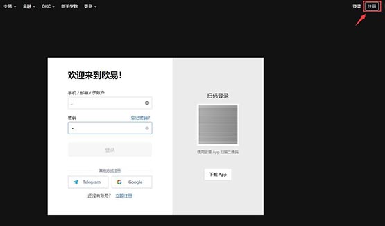 CELO币如何获得去哪购买？一文读懂CELO币到底怎么样？