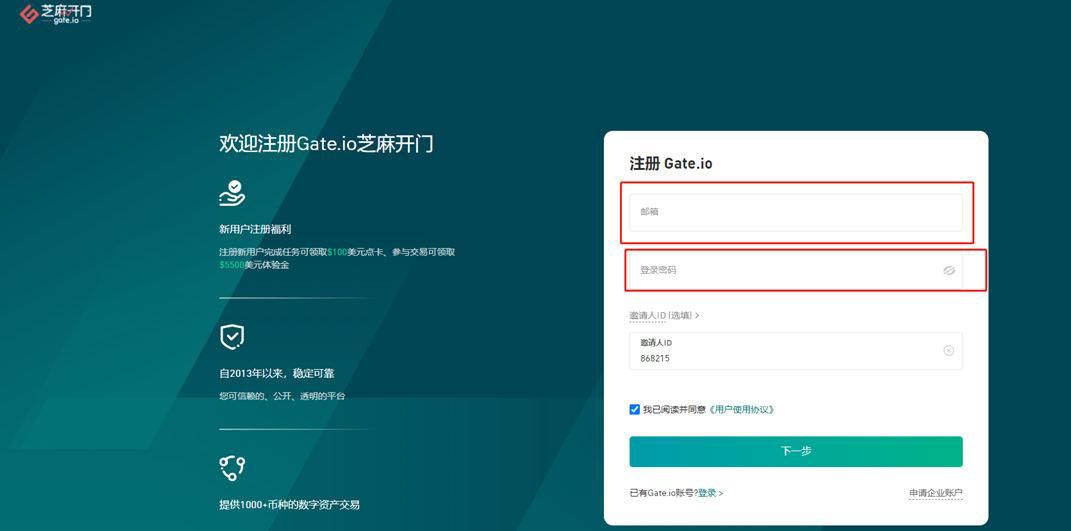 XPRT币如何购买？XPRT币交易平台购买指南