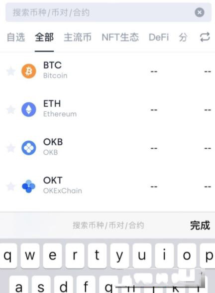 okex上怎么买shib币?欧易okex买卖shib柴犬币详解 okex上怎么买shib币?欧易okex买卖shib柴犬币详解