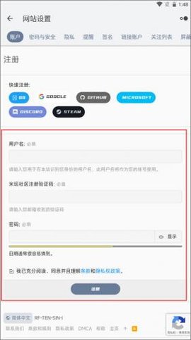 米坛 2.7.1 安卓版