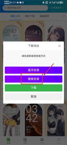 米坛 2.7.1 安卓版