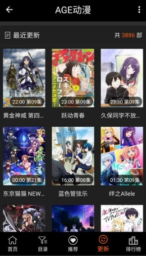 age动漫官网进入地址一览