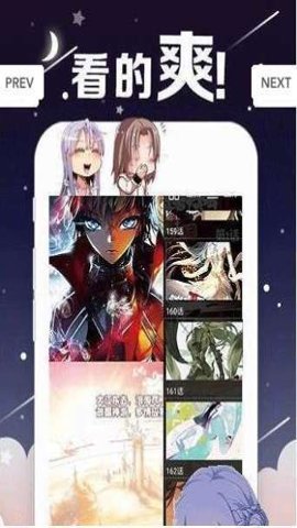 丫丫漫画 1.61 安卓版