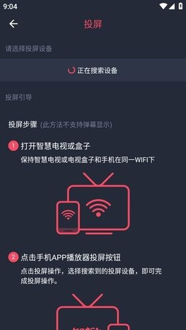 动漫国纯净版 1.0.0.0 安卓版