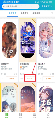 米坛社区 2.7.1 最新版
