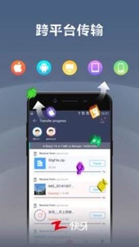 快牙 6.5.9.6 (CN) 安卓版