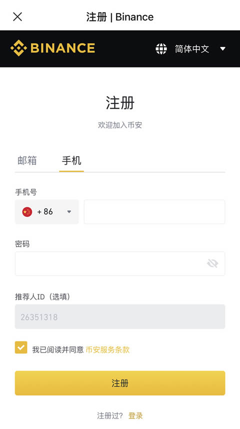 手机怎么买狗狗币？狗狗币交易APP推荐