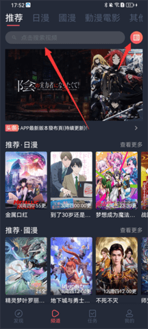 囧次元樱花动漫app正版下载入口一键获取-最新版本高速下载通道开启