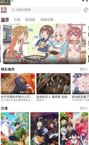 omofun动漫网页版入口链接-omofun官方网站入口