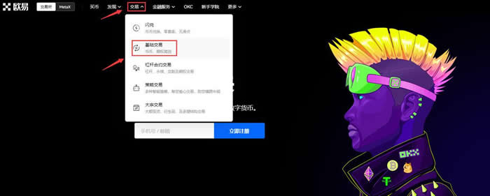 LUNC币如何买卖交易？LUNC币交易操作指南